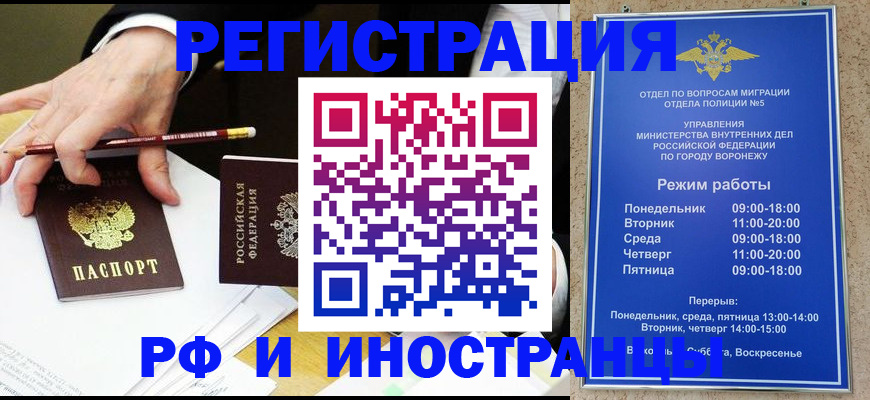 пропишу в квартире в Байкальске